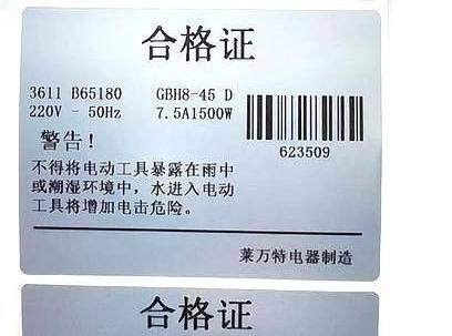 ราคาดี Custom Silver Sticker Label with Flexo Printing, Temperature Resistance Up To 80°C, and Recyclable Non-toxic Materials ออนไลน์