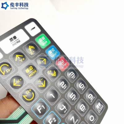ราคาดี Tactile Polydone PET Membrane Switch ปุ่มกดซ้อนทับอุปกรณ์การแพทย์โดมโลหะ ออนไลน์