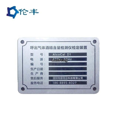 ราคาดี Die Struck Anodized Aluminium Nameplate RAL ป้ายชื่อโลโก้ที่กำหนดเอง ออนไลน์
