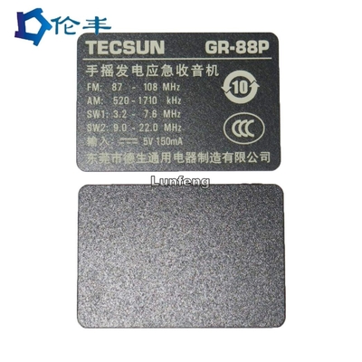 ราคาดี PC PVC Membrane แผงด้านหน้าซ้อนทับสำหรับวิทยุ TECSUN ออนไลน์